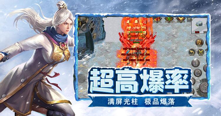 冰雪重制版